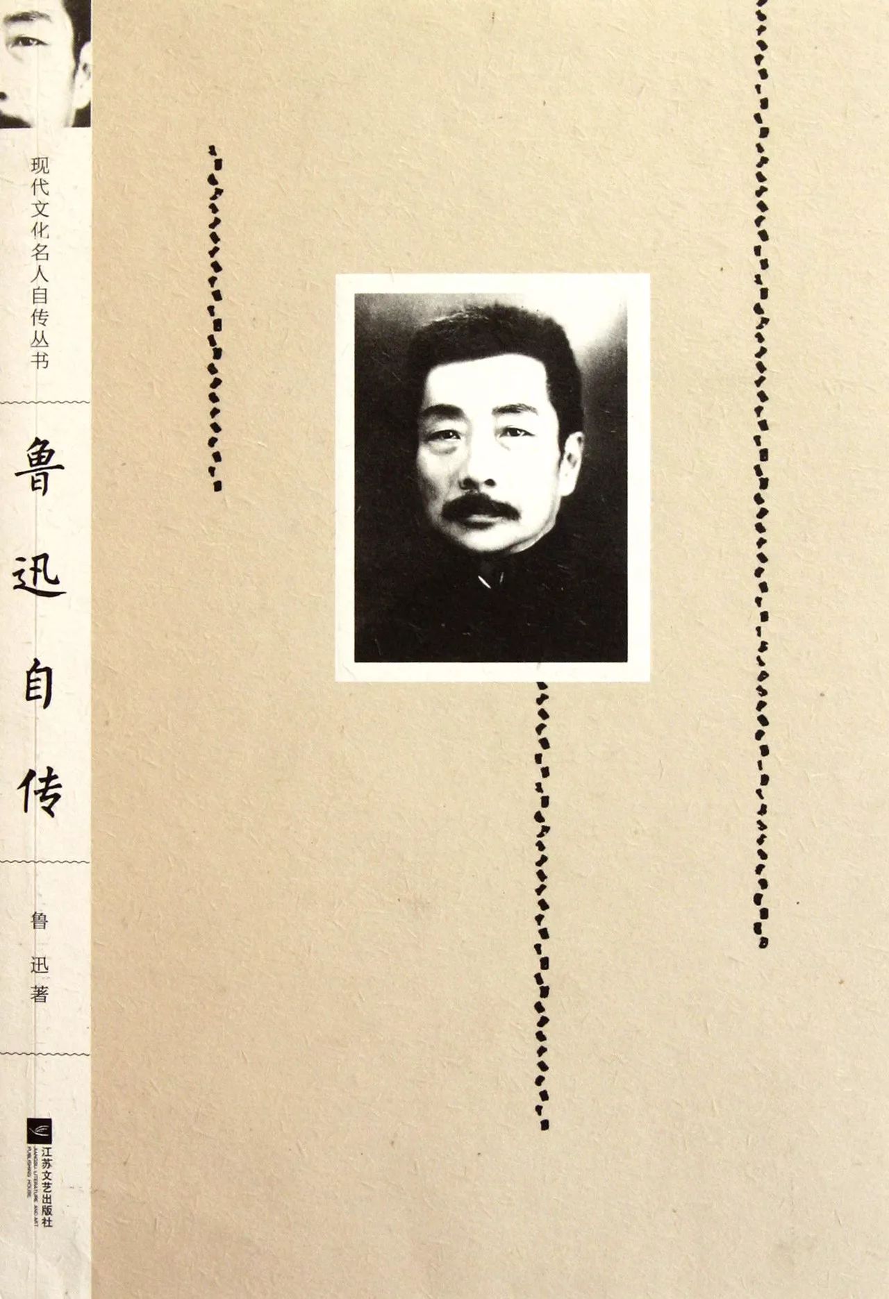 人物传记怎么写_人物传记_人物传记书籍推荐