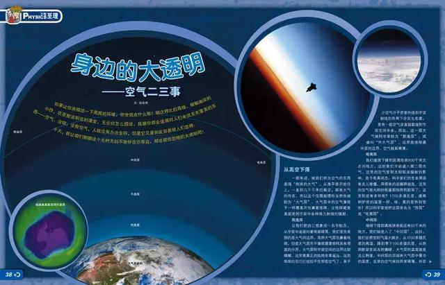 频道探索发现_discovery探索频道_频道探索科学频道国家地理