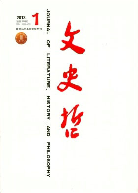 文史哲类经典作品_文史哲类书籍_文史哲类书