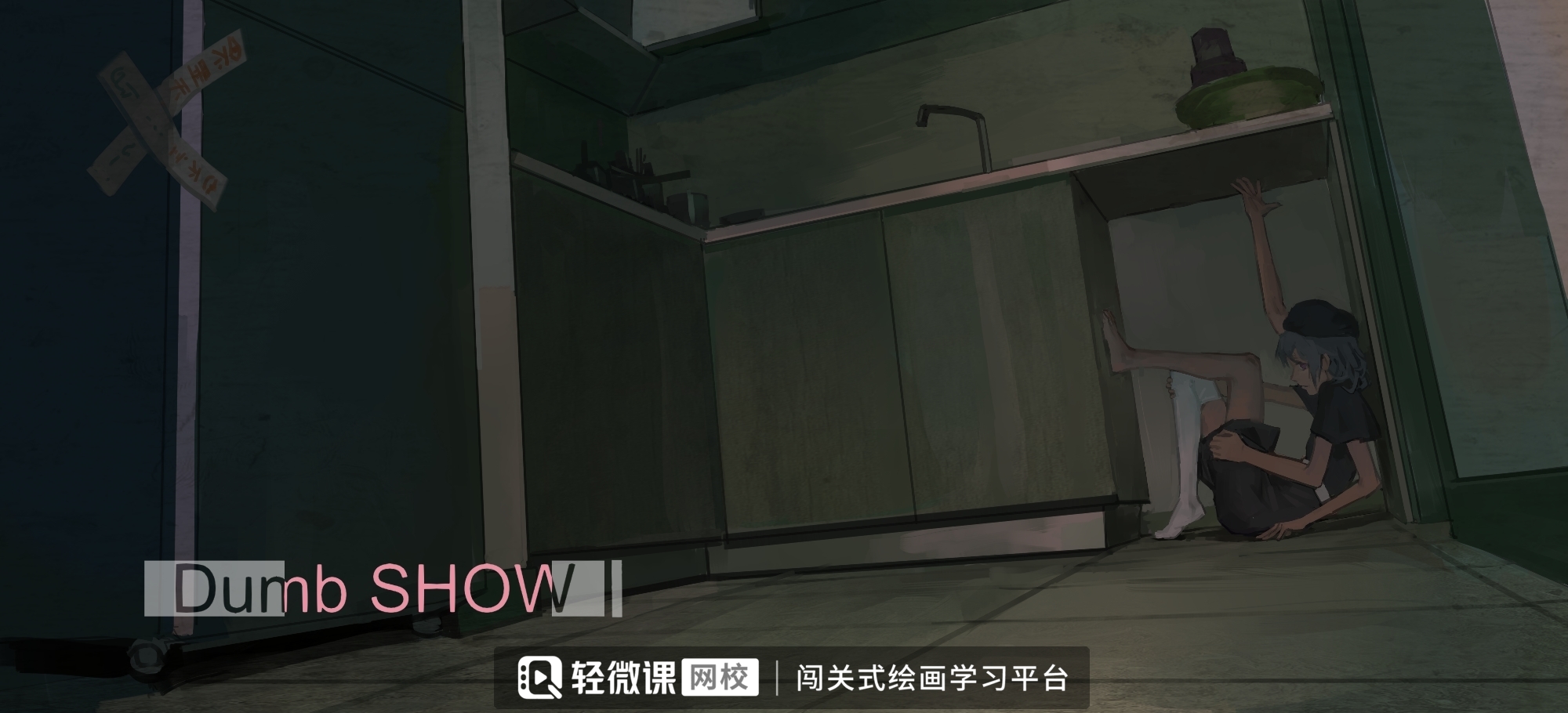 动漫人物男性身体怎么画教程