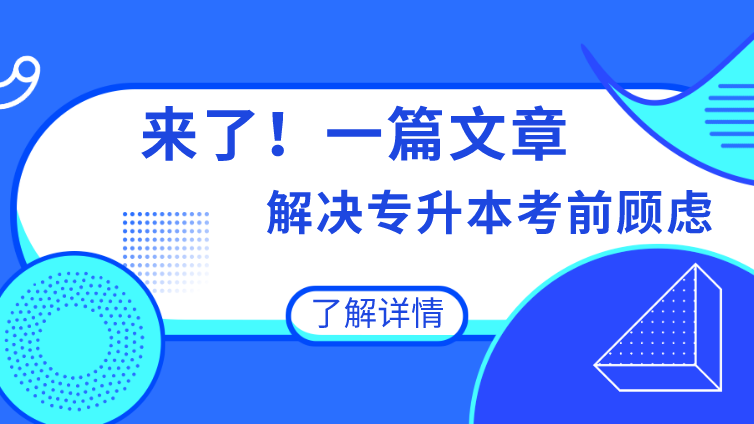 浙江专升本文史类专业_浙江2021年文史类专升本_浙江省文史类专升本