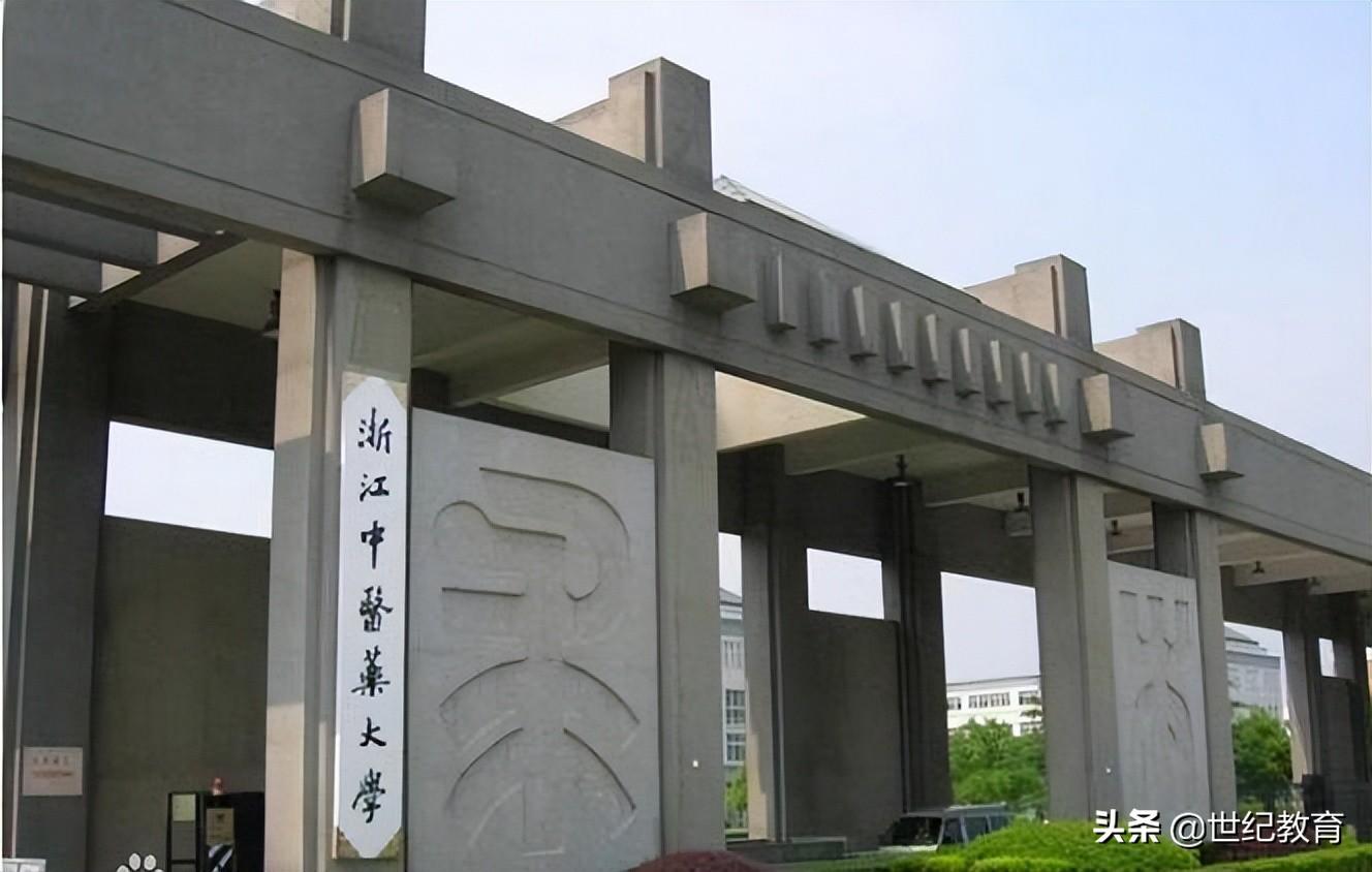 浙江专升本文史类专业_浙江2021年文史类专升本_文史浙江专升本类专业考什么