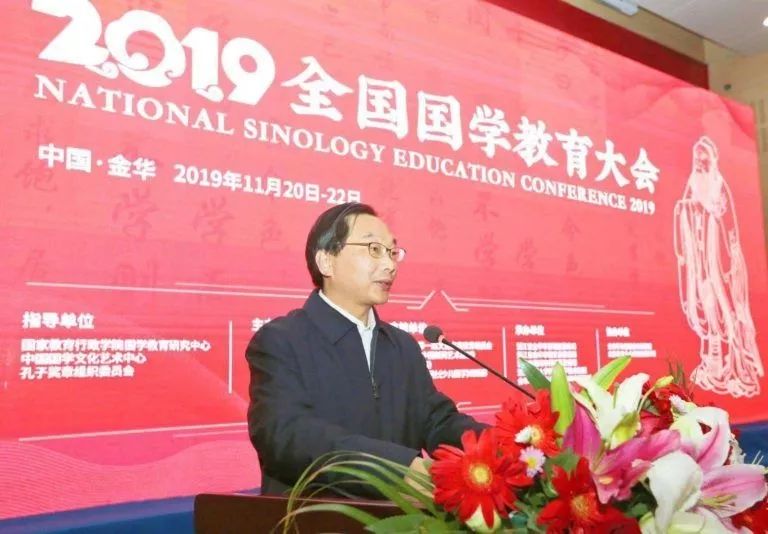 国学教育机构_国学教育培养孩子什么_教育国学