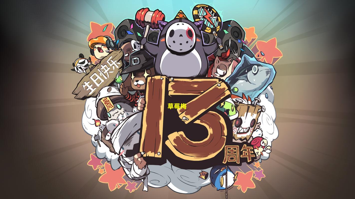 果宝特攻1玩具果元天尊_果宝特攻人物名字大全_宝露露动画片人物名字