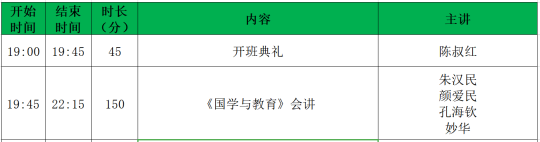 国学教育的意义及好处_教育国学_国学教育是什么意思