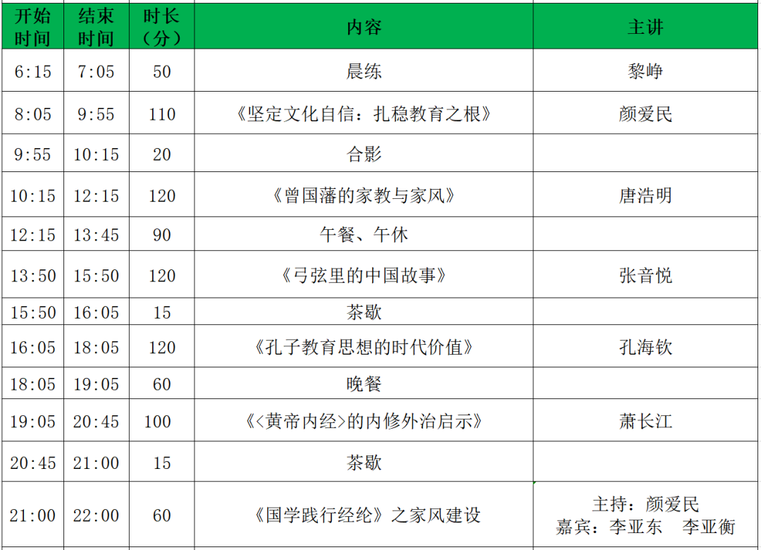 国学教育的意义及好处_国学教育是什么意思_教育国学