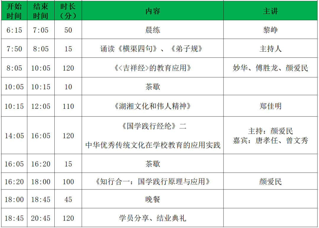 国学教育的意义及好处_教育国学_国学教育是什么意思