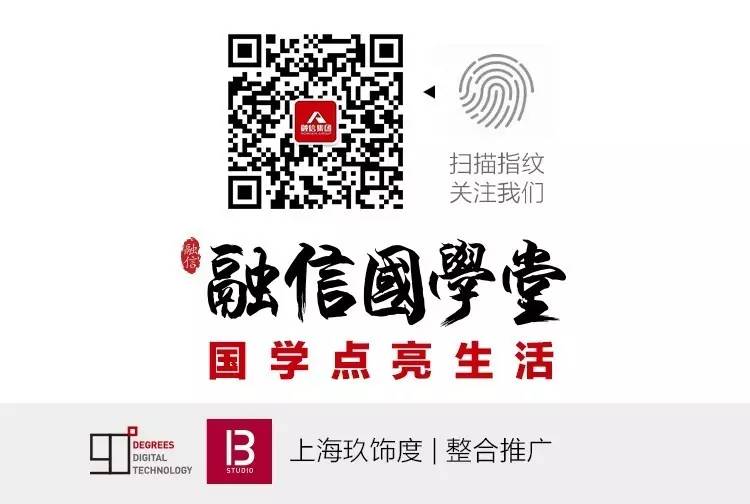 国学堂_学堂国印_学堂国印贵人是什么意思