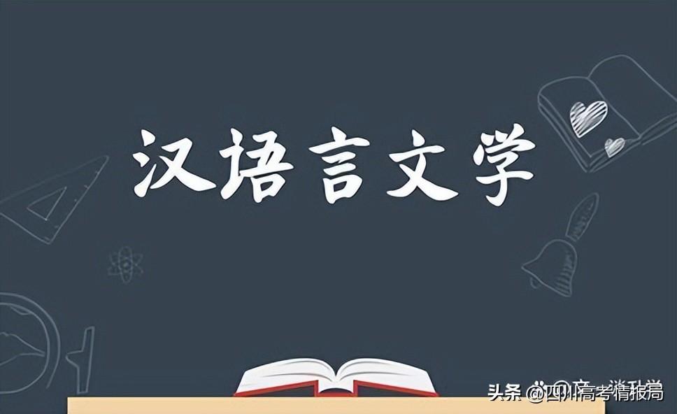 文史类专业_文史类专业是指什么_文史类专业就业前景