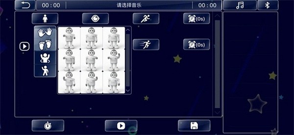 火星探索者app