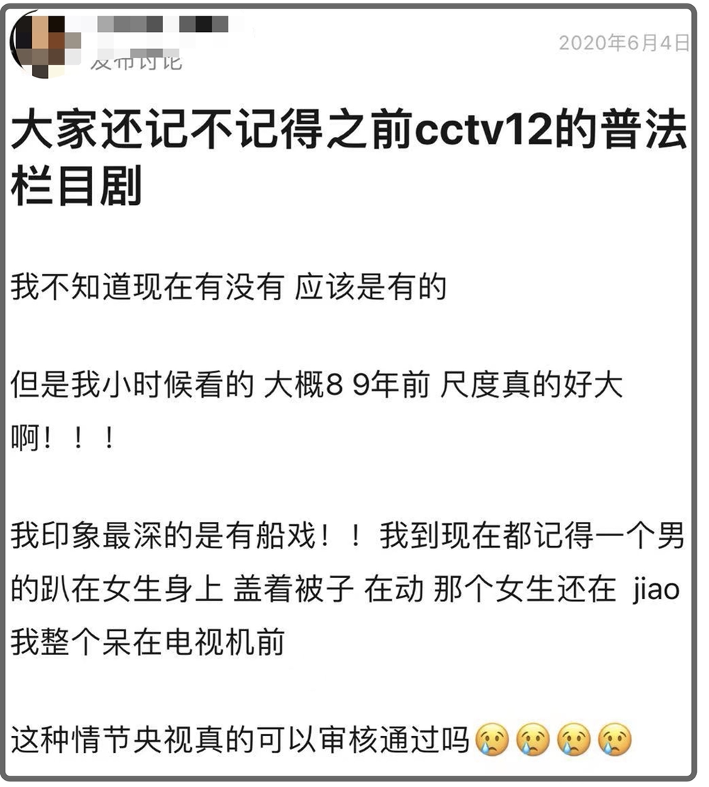 社会与法普法栏目剧五集迷你剧_社会与法普法栏目电视剧_社会与法普法栏目剧全集