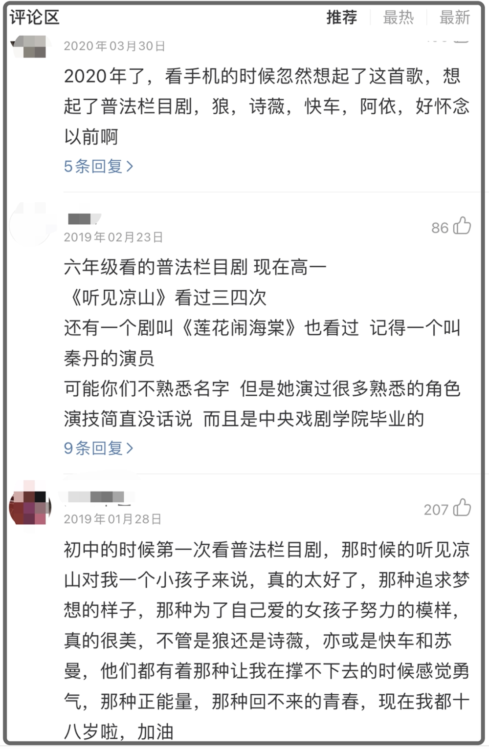 社会与法普法栏目剧五集迷你剧_社会与法普法栏目剧全集_社会与法普法栏目电视剧