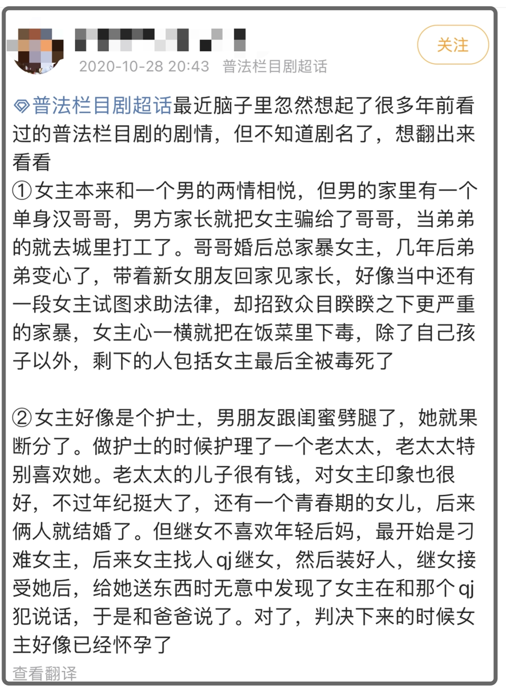 社会与法普法栏目剧五集迷你剧_社会与法普法栏目电视剧_社会与法普法栏目剧全集