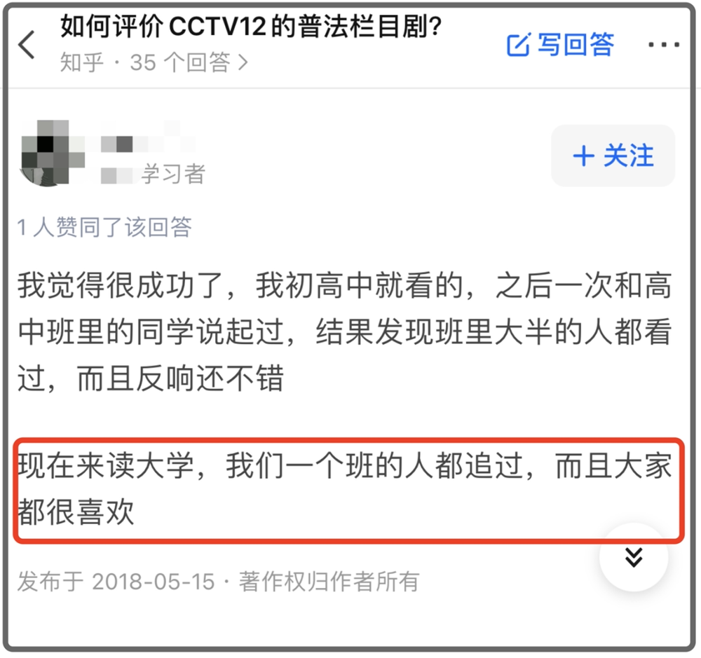 社会与法普法栏目剧五集迷你剧_社会与法普法栏目剧全集_社会与法普法栏目电视剧