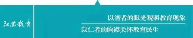 巫雪琴：培养“有家国情怀、世界视野、未来社会胜任力的人”