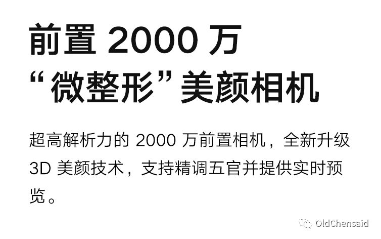 小米探索版是什么意思_小米探索版210w_小米8探索版