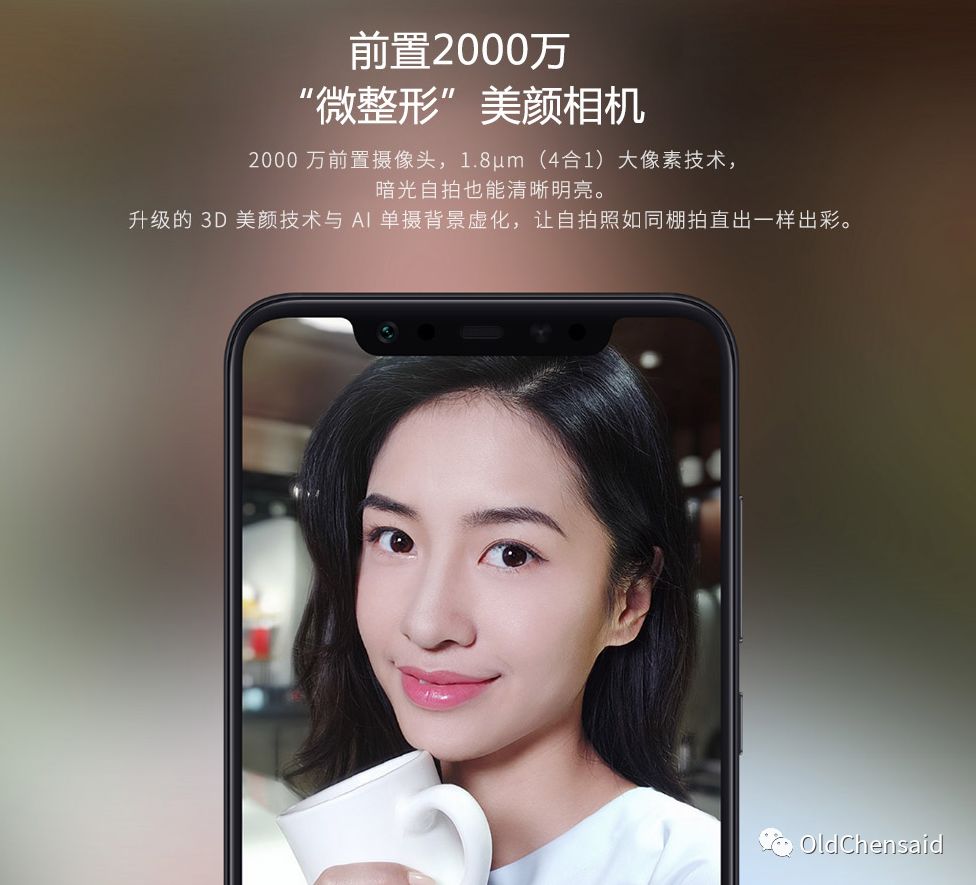 小米探索版210w_小米探索版是什么意思_小米8探索版