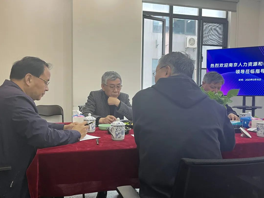 人力资源和社会保障局南京_南京社会资源和人力保障局电话_南京人力资源社会保障局