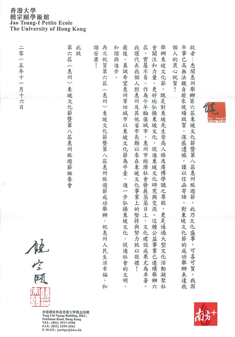 国学大师官网_国学大师网_国学大师