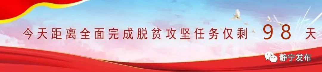 郭三省：静宁史上被甘肃省文史馆所聘第三位