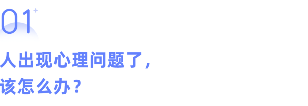 心理社会状况评估内容_心理社会发展理论_社会心理