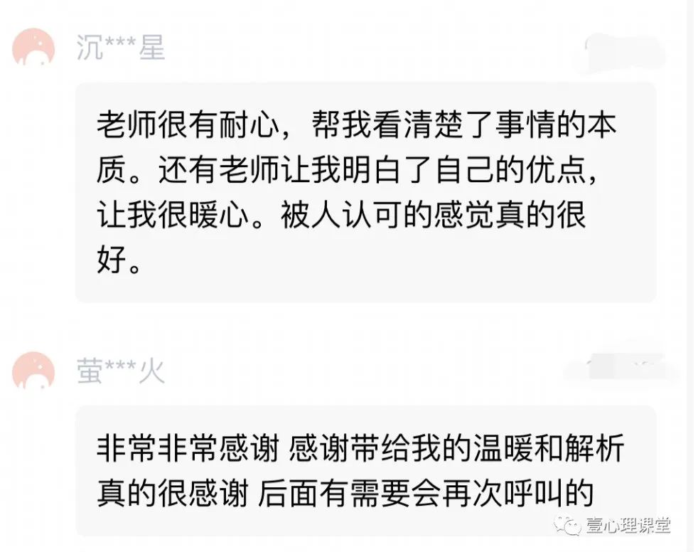 心理社会状况评估内容_心理社会发展理论_社会心理