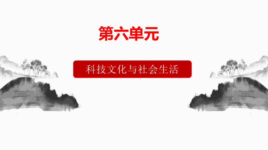 文化与社会教案（精选11篇）