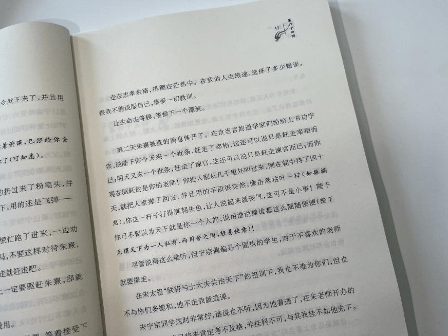 国学导航_国学的_国学经典