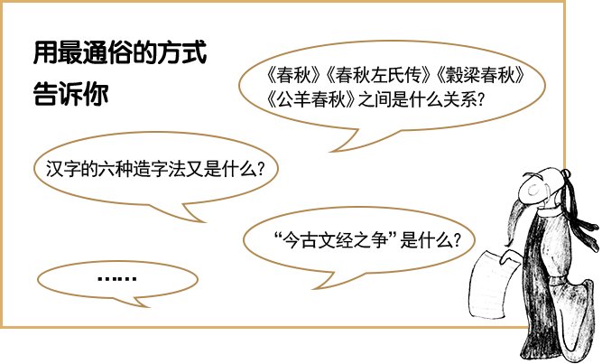 国学导航_国学的_国学经典