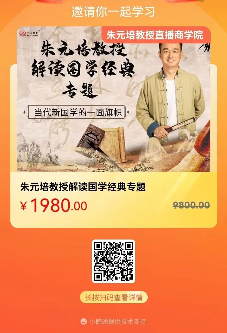 国学的_国学经典_国学大师