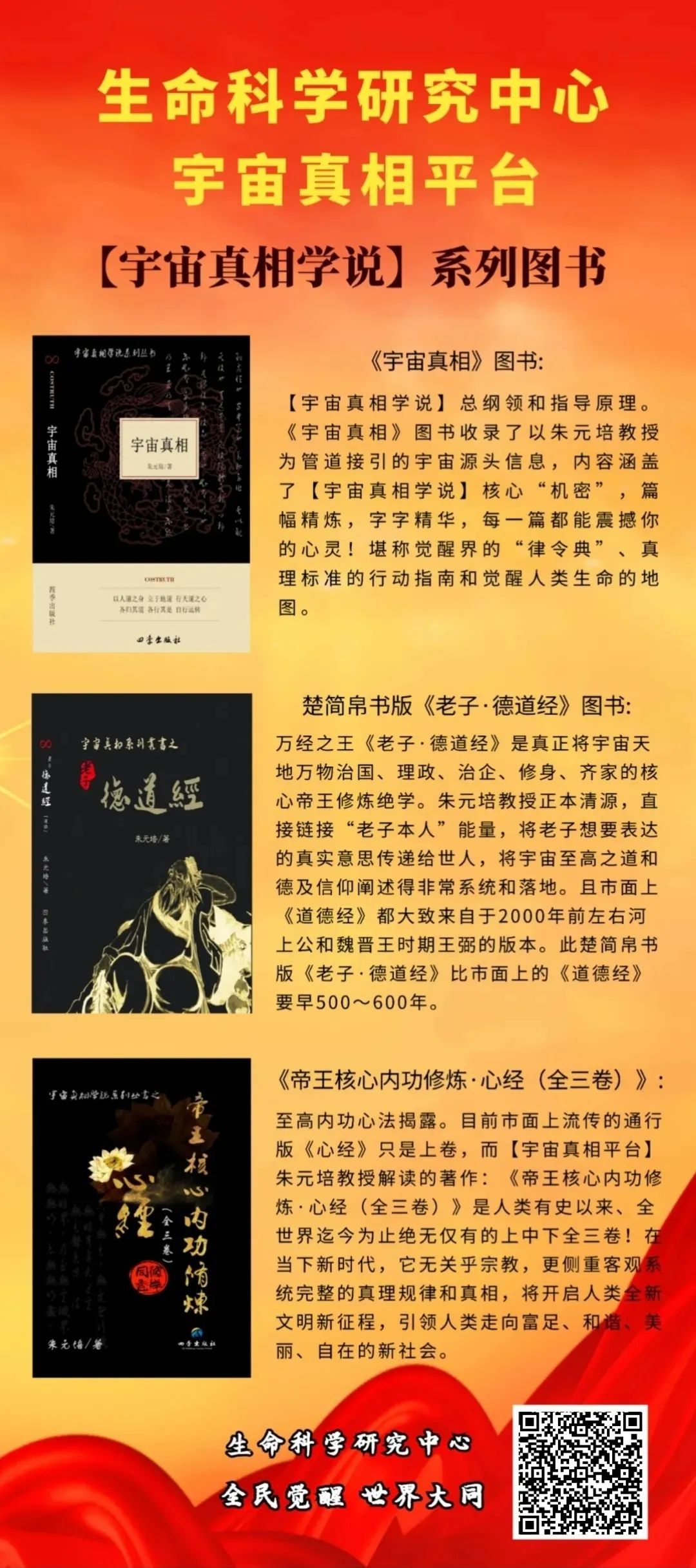 国学经典_国学大师_国学的