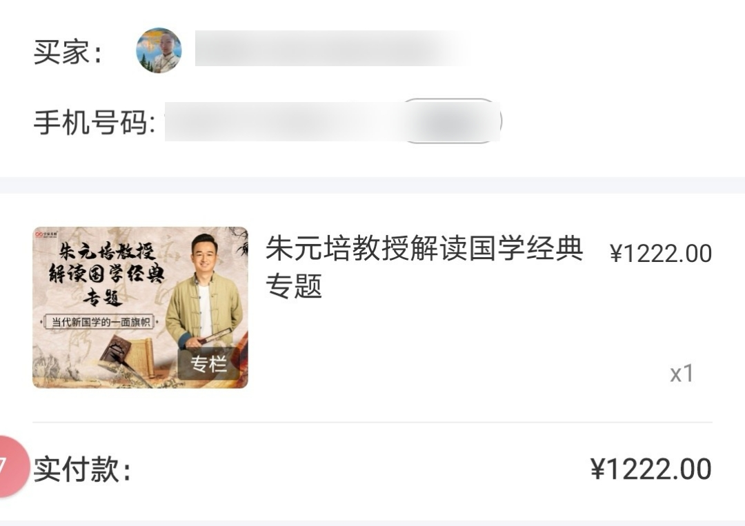 国学经典_国学大师_国学的