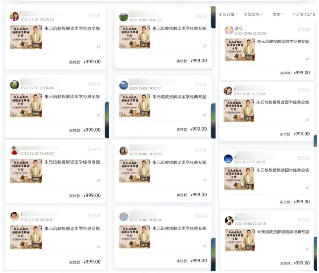 国学的_国学大师_国学经典