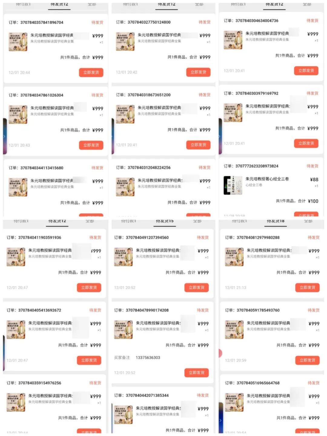 国学大师_国学经典_国学的