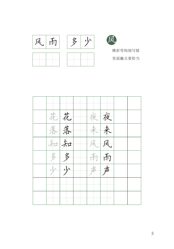 国学的_国学大师_国学大讲堂