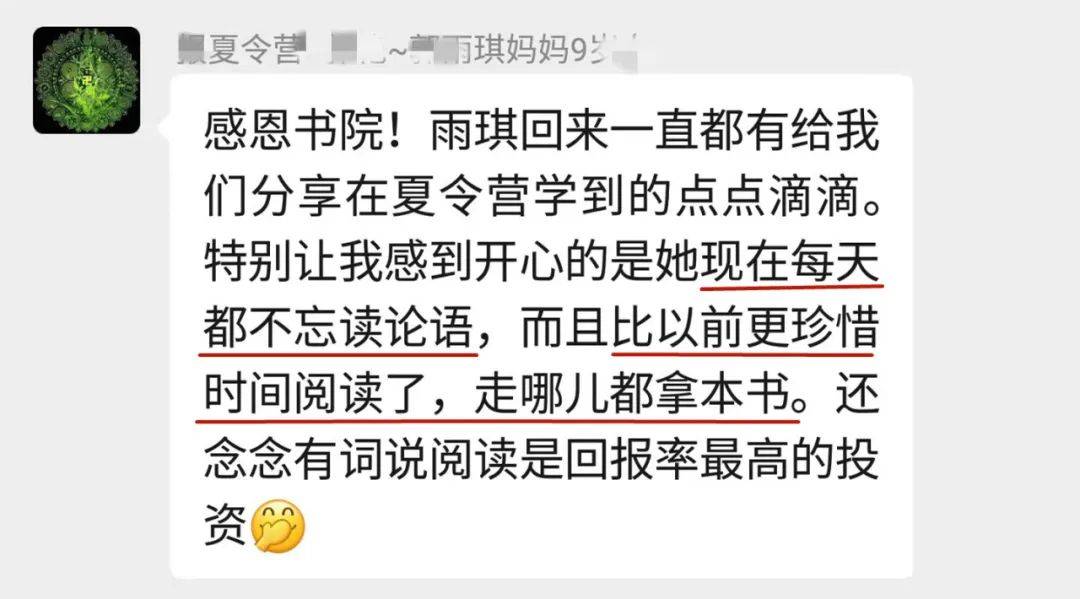 国学教育培养孩子什么_国学教育机构_国学教育