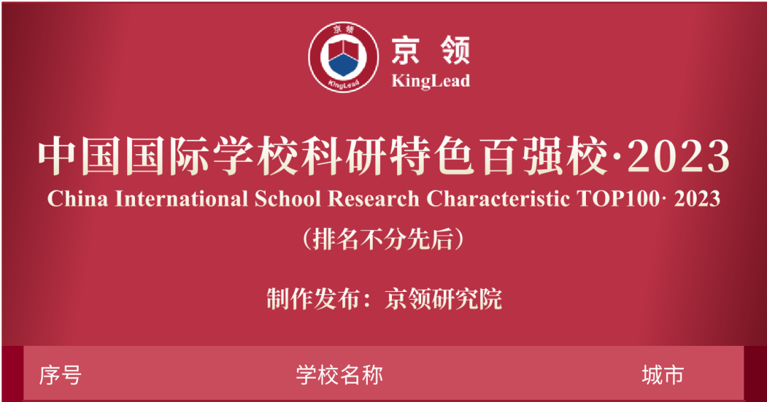 国学学校哪里有_国学学校是正规学校吗_学校国学