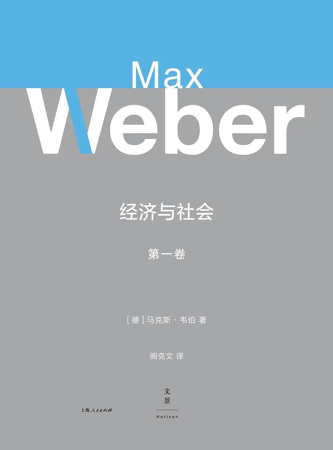 经济社会发展的强大动力_经济社会发展_社会与经济