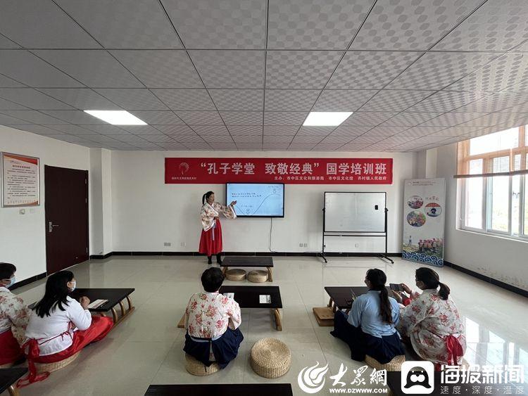 培训国学老师主持词_国学培训_培训国学心得体会