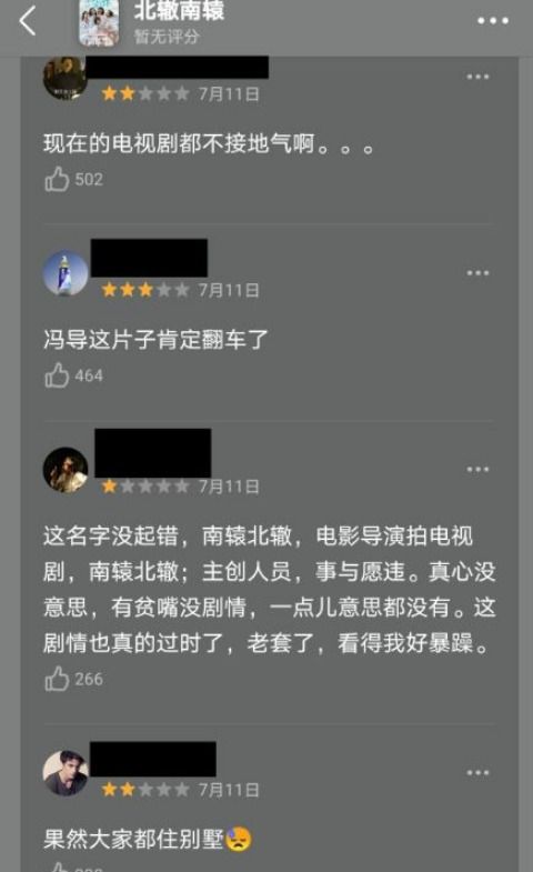 “大”人物演员表_人物表演员大全图片_大人物演员表