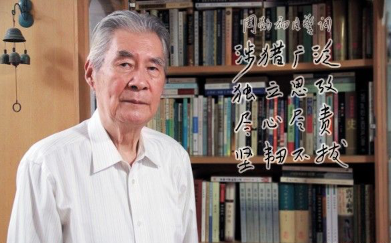 周勋初治学自警词为：涉猎广泛、独立思考、尽心尽责、坚韧不拔