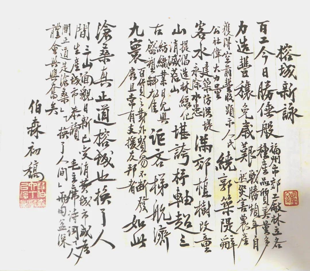 湖南心励特训_励心文史网_励心文史