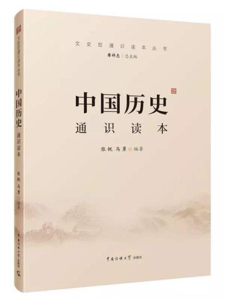 中传文史哲参考书电子版_文史哲中传_中传文史哲网课