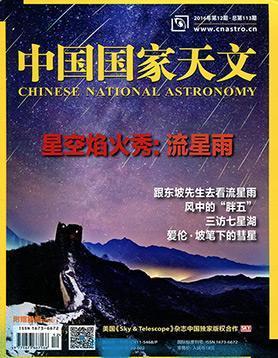 《飞碟探索》为何停刊？也许不是读者胃口刁了，而是神秘论末路！