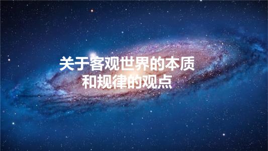 社会人是指_社会人的意思是什么_社会人是什么意思