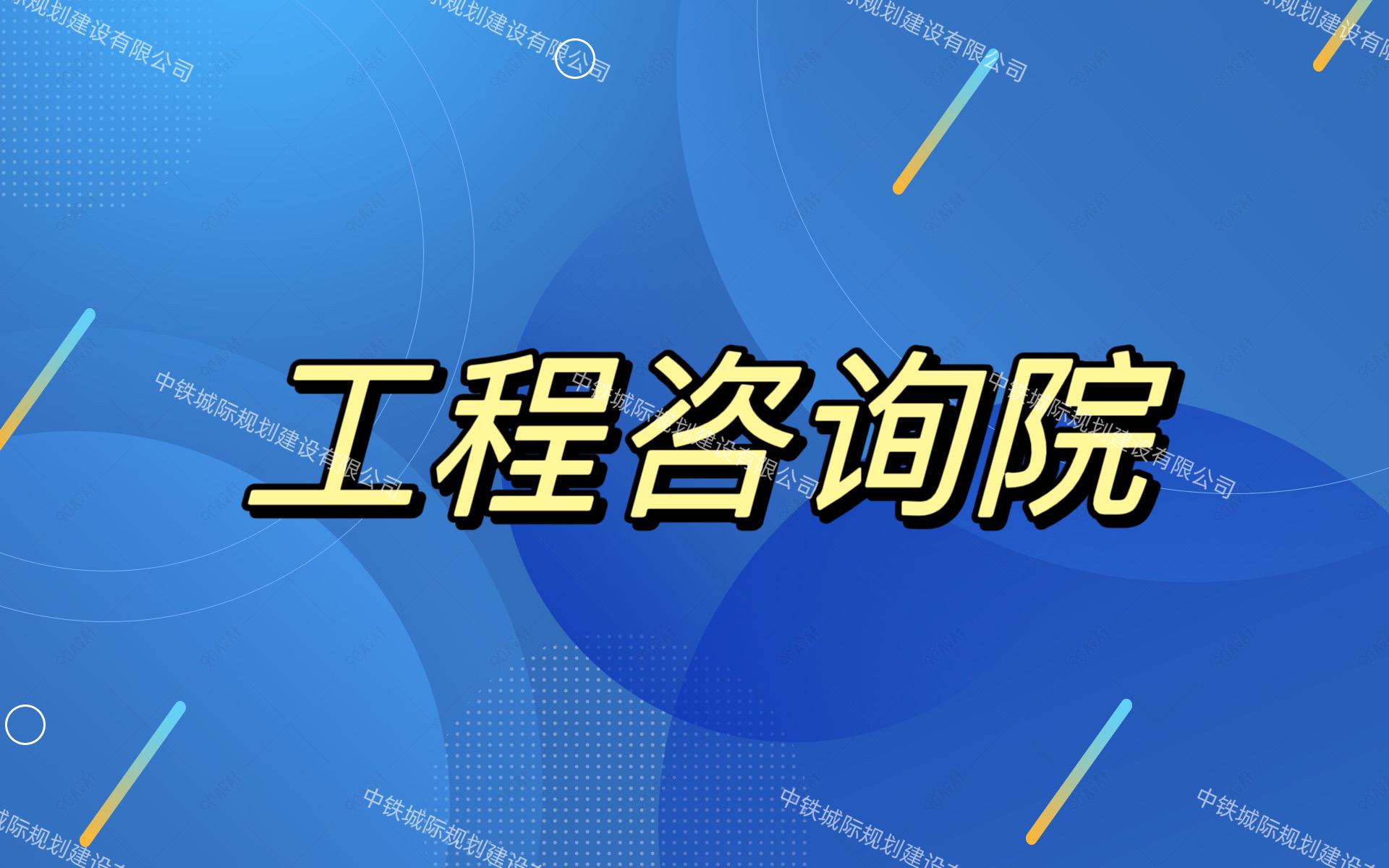 社会稳定风险评估报告_社会风险稳定评估总结_社会稳定风险评估结论