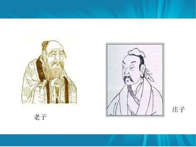 人物道家代表作品_道家代表人物_人物道家代表作有哪些