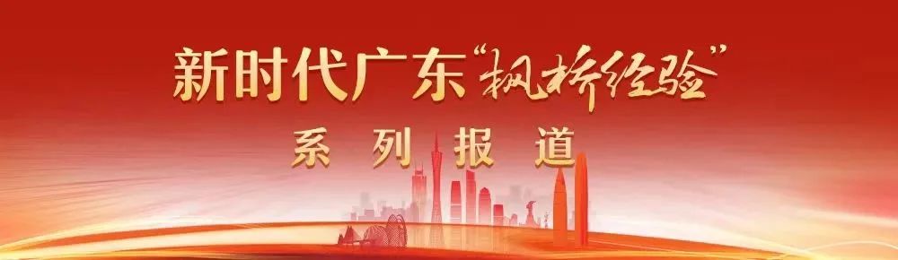 如何做好基层社会治理工作？7市党委政法委亮出“金点子”