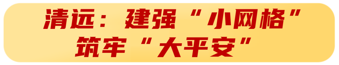 基层社会_基层社会治理存在的问题及对策_基层社会治理六个方面