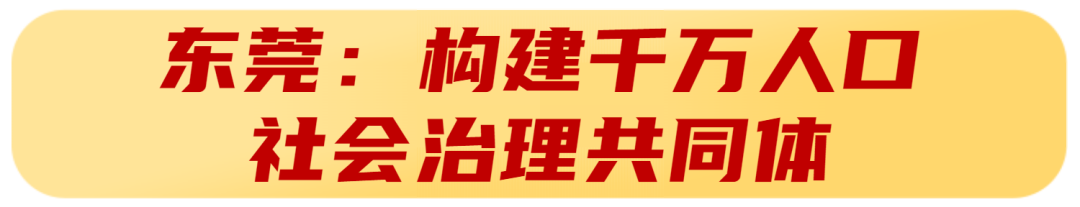 基层社会_基层社会治理存在的问题及对策_基层社会治理六个方面